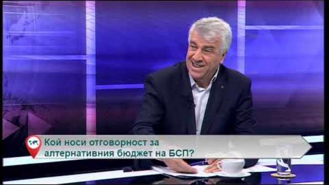 Свободна зона с гост Румен Гечев – 05.11.2018 (част 1)