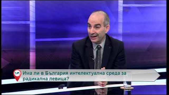 Свободна зона с гост Петър Волгин – 06.11.2018 (част 3)