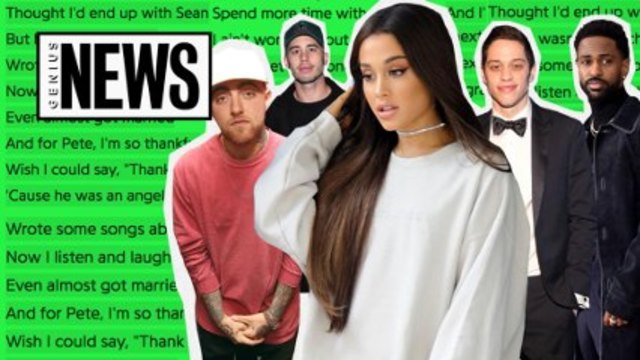 Ариана Грандс "благодари