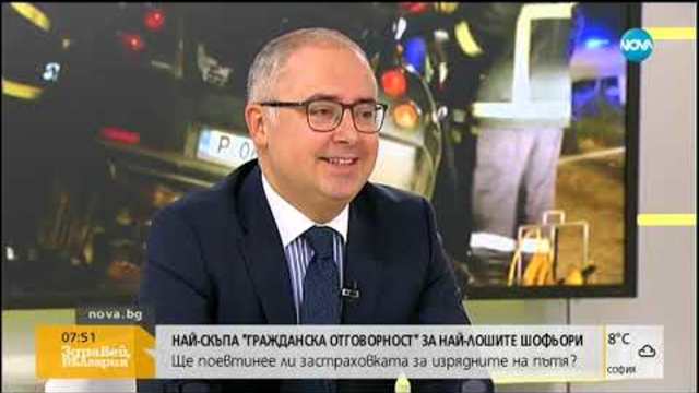 „БОНУС-МАЛУС”: Шофьорите ще трябва да внимават, когато взимат кола втора ръка