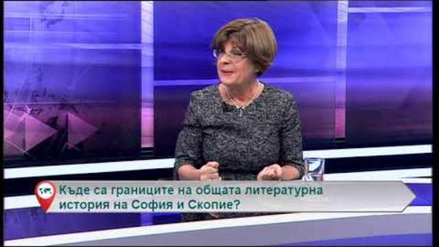 Свободна зона с гост акад. Катица Кюлявкова – 07.11.2018 (част 6)