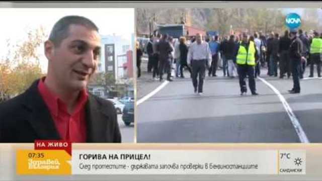 Андрей Делчев: Цените на горивата растяха, докато растеше цената на суровия петрол