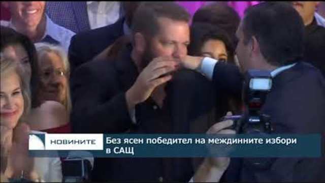 Централна обедна емисия новини – 13.00ч. 07.11.2018