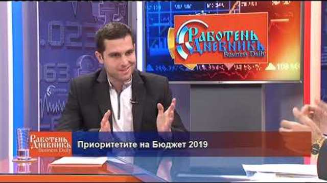 Business Daily с гост Григор Сарийски – 07.11.2018 (част 2)