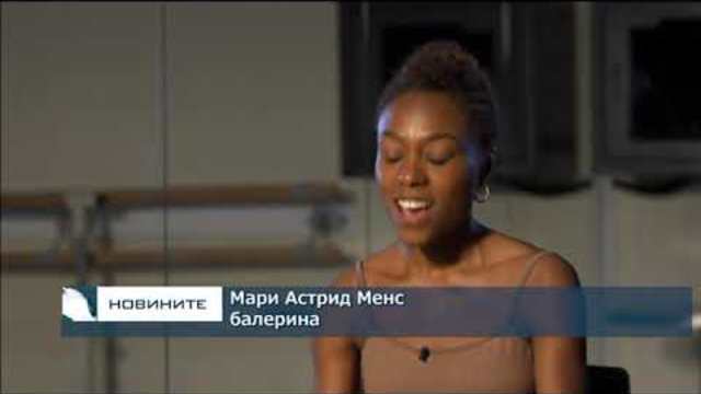 Във Великобритания пуснаха бронзови обувки за цветнокожи балерини