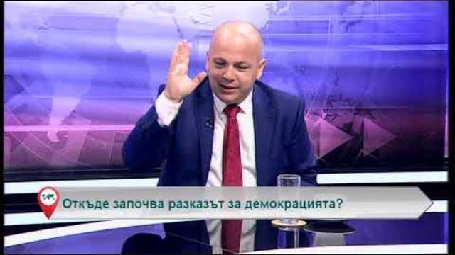 Свободна зона с гости Антон Тодоров и Александър Симов – 07.11.2018 (част 4)