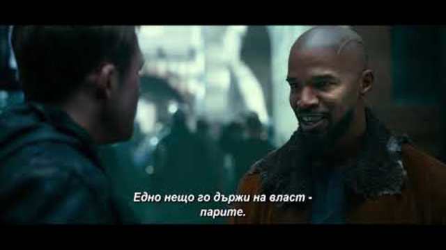 РОБИН ХУД: Началото | трейлър 2