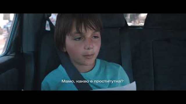 Прослушване филм трейлър - Аudition - the movie Аuдition with Bulgarian subtitles