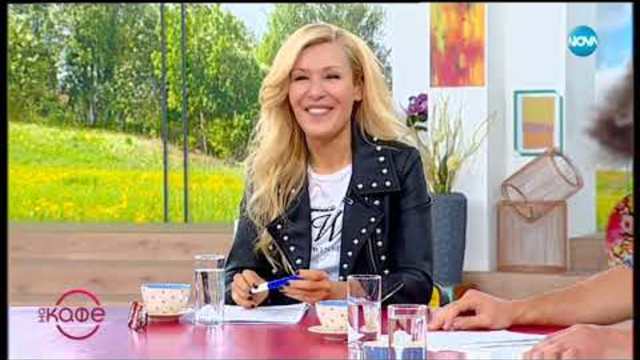 Кубрат Пулев за любовта, спорта и политиката - На кафе (08.11.2018)