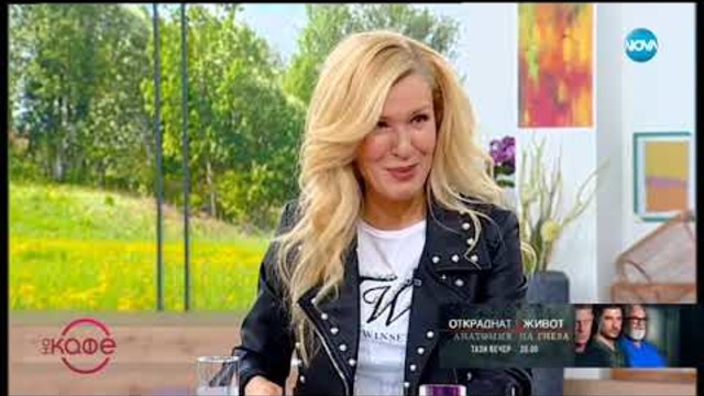 Big Brother: Most Wanted - коментар на последните събития в къщата - На кафе (08.11.2018)