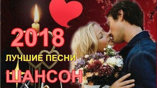 Андрей Вайсман - Королевство Любви