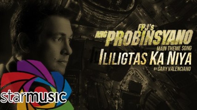 Гари В - Илилитас Ка Ния (Официален лиричен видеоклип)