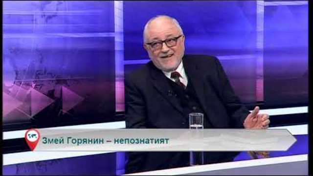 Свободна зона с гост доц. Атанас Колев – 08.11.2018 (част 5)