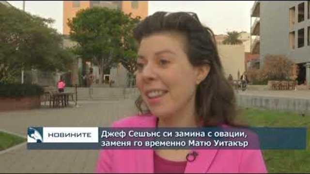 Емисия новини - 08.00ч. 08.11.2018