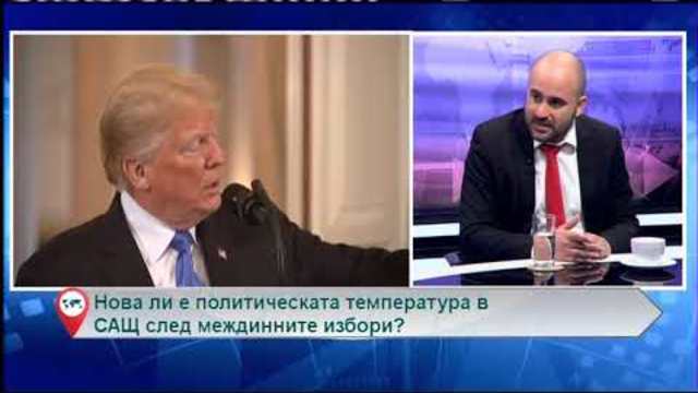 Свободна зона с гости Мартин Табаков и Михаил Кръстев – 08.11.2018 (част 3)