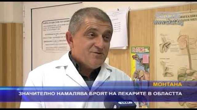 Парламентът отхвърли промените в закона за концесиите