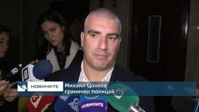 Бургаският съд отказа на Турция да преразгледа оправдателните присъди на граничните полицаи