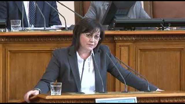 ДЕКЛАРАЦИЯ НА ПАРЛАМЕНТАРНАТА ГРУПА НА БСП ЗА БЪЛГАРИЯ    НА   9 . 11  . 2018  В  НС