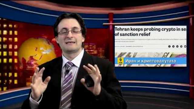 Знаци на времето” п-р Петър Стоилов 9 Ноември 2018 г.