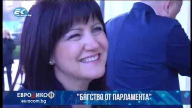 ✅ ЕПИЗОД 31 на предаването ЕвроДикоФ