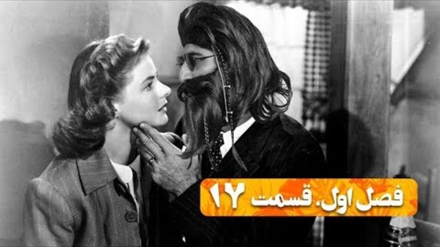 Gringo Show - "Episode 17" OFFICIAL VIDEO