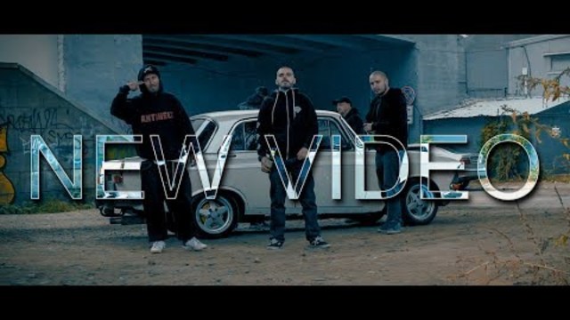 SCAR, IMP, ПМС, VENN & Sr. Martini - ПКЛ Official Video