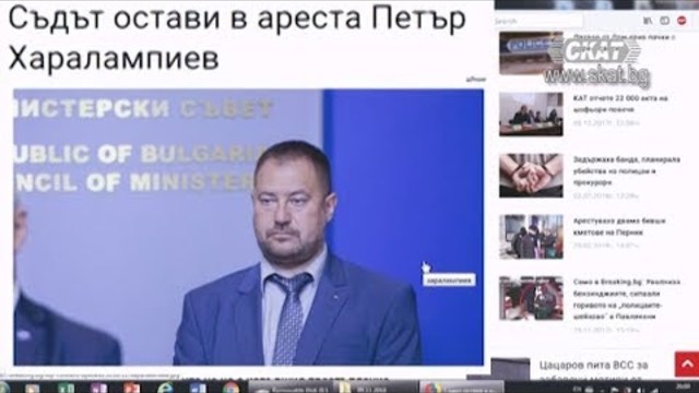 Арести, имунитети - докъде ще доведе всичко това?