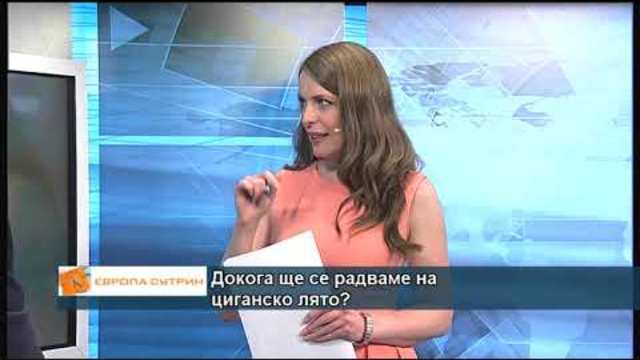 Какво време ни очаква до Коледа?