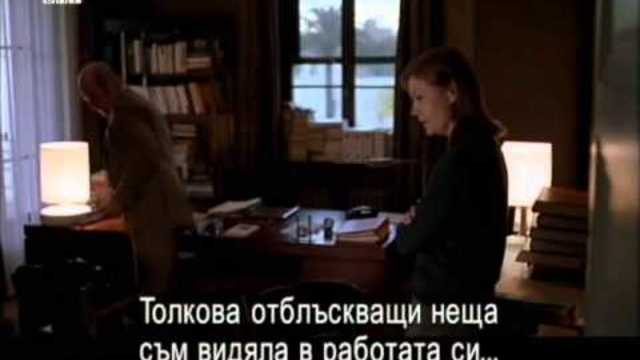 Inquietudes / Безпокойства (2003) TVRip BGSub