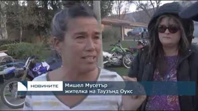 Централна обедна емисия новини – 13.00ч. 10.11.2018