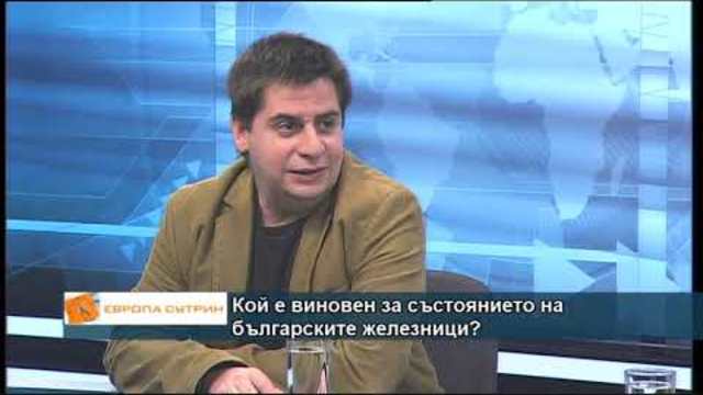 Оставки на цялото ръководството на БДЖ – какво се случва в компанията?