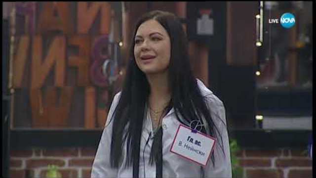 НА ЖИВО: Big Brother: Most Wanted (Епизод 1)