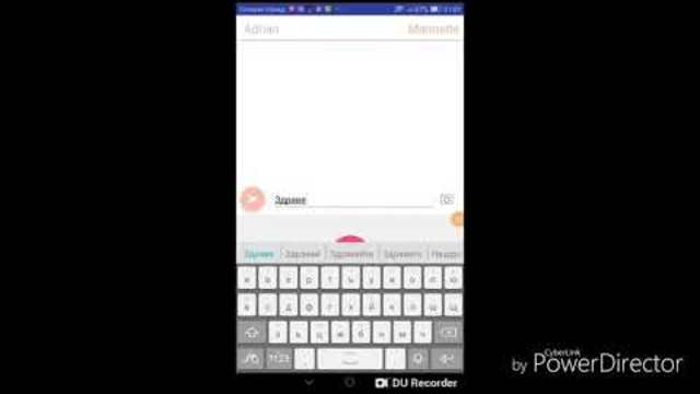 Чат история еп. 1 chat story ep 1