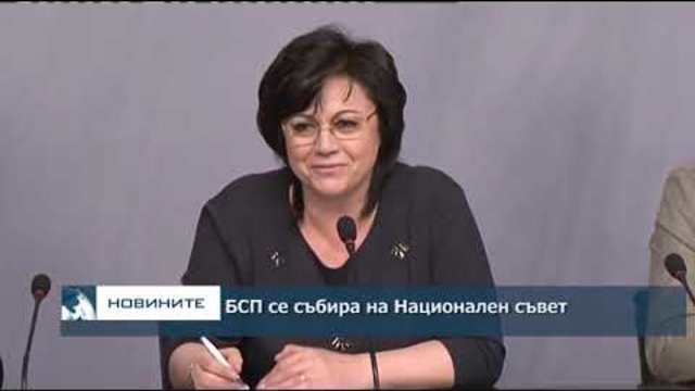 Емисия новини – 08.30ч. 11.11.2018