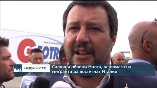 Централна обедна емисия новини – 13.00ч. 11.11.2018