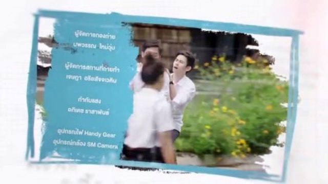 Love By Chance Full and Final Episode 14 [Eng Sub]