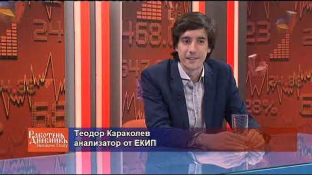 Business Daily с гост Теодор Караколев – 12.11.2018 (част 1)