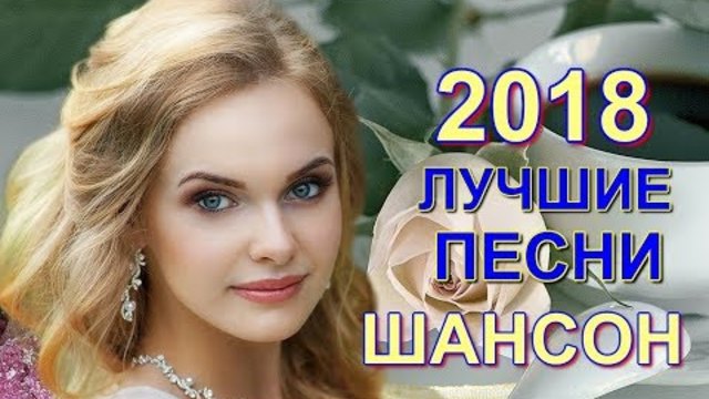 Сергей Ксенофонтов - Назови меня любимым