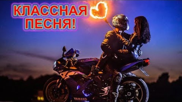 Владимир Келин - Твоей любовью одержим