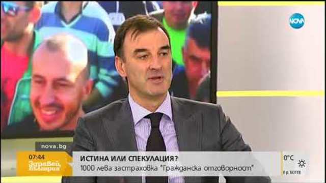 Кой плаща повече за адвокати – застрахователите или пострадалите - Здравей, България (13.11.2018г.)