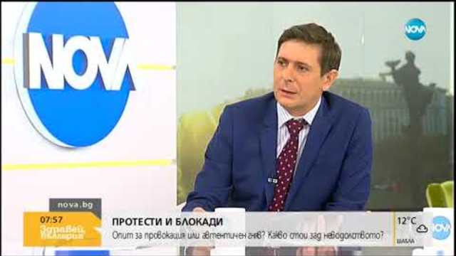 Президентът на КНСБ: Увеличението на заплатите е решението на протестите (13.11.2018г.)
