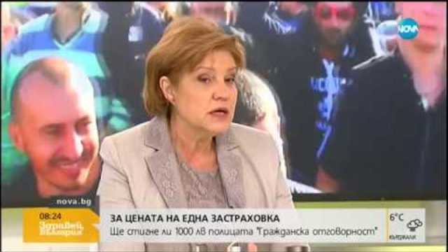 Менда Стоянова: Ако изтегля предложението си, „Гражданска отговорност” ще скочи