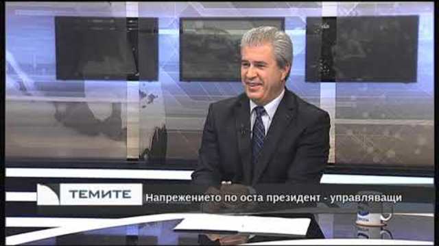 „Темите“ с гости доц. Румяна Коларова и Емил Георгиев – 13.11.2018 (част 1)