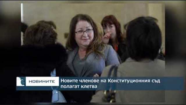 Емисия новини – 08.00ч. 13.11.2018