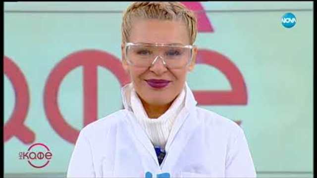 Корпус за бързо гърмене - Взривяват студиото на "На кафе" (12.11.2018)