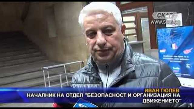 Телевизия СКАТ