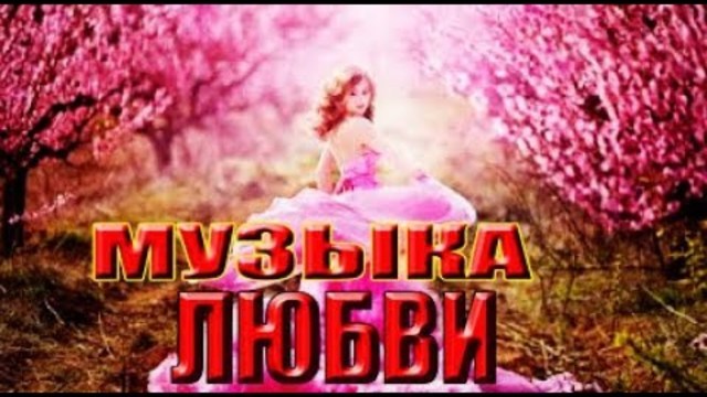 Сергей Завьялов - А ты лети.