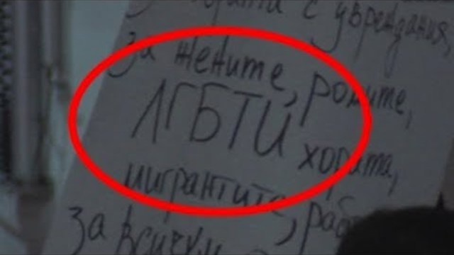 Ветото на президента и протестите