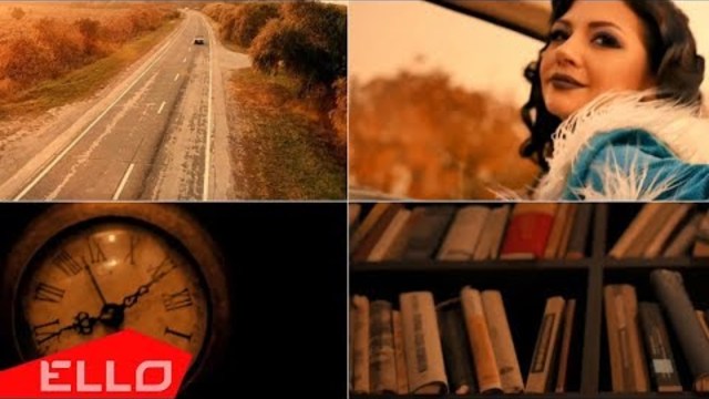 Антология - Далеко