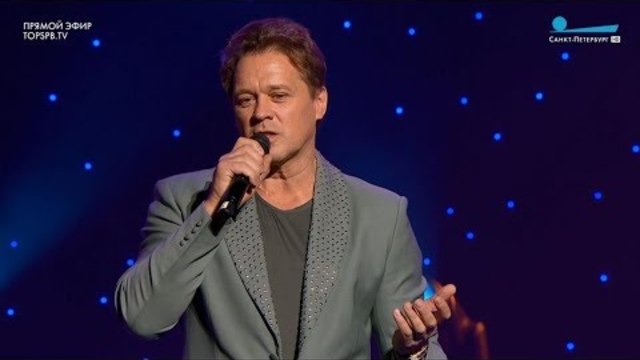 Любавин - Просто радую